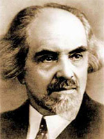 Николай Бердяев