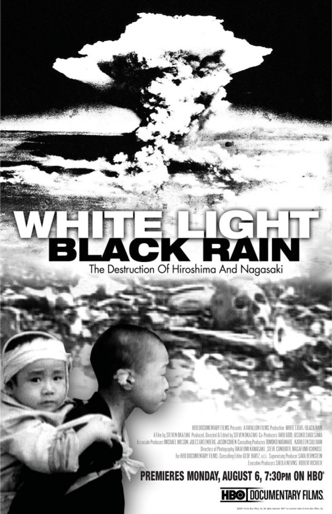 Белый свет/Черный дождь